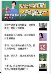 扫码看的吃瓜视频,扫码背后的娱乐真相
