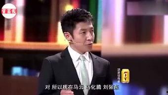 雷军吃哈瓜视频在线观看,趣味视频引网友热议