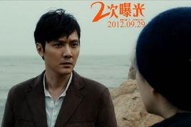 娱乐八卦吃瓜冯绍峰视频,幕后故事大公开