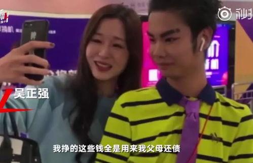 男网红结婚吃瓜视频,吃瓜群众围观揭秘幕后故事