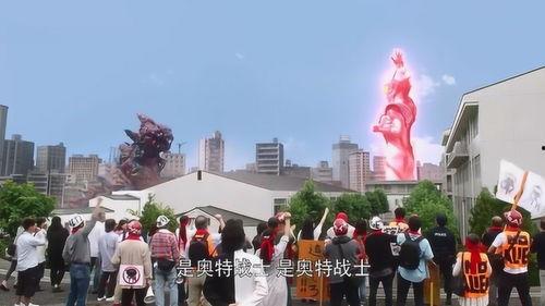 奥特曼吃瓜群众的视频,揭秘奥特曼背后的娱乐风云